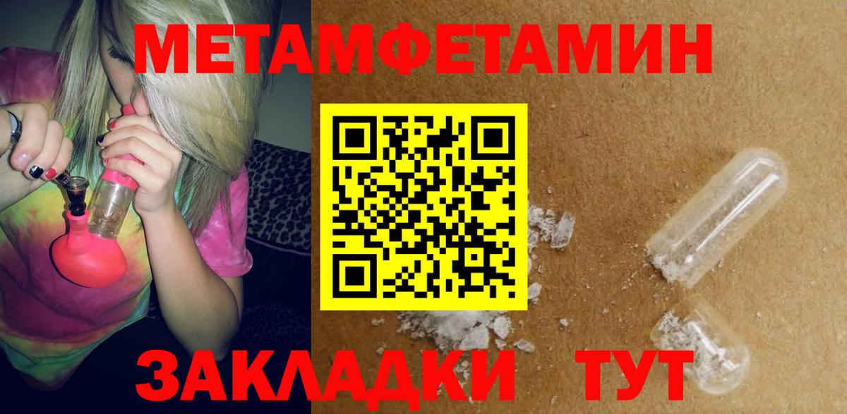 АМФ  Амфетамин 98%  Вход с VPN  Кулебаки  Amphetamine 