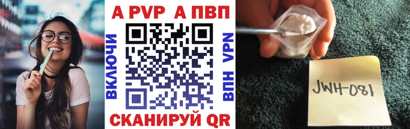 маркетплейс формула  Кулебаки  А ПВП крисы CK  дарнет шоп 