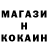 Метадон кристалл Leader kazah
