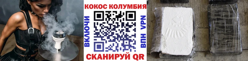Cocaine Fish Scale Кулебаки