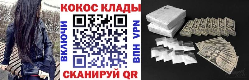 Кокаин 98% мега рабочий сайт Кулебаки купить наркотики цена