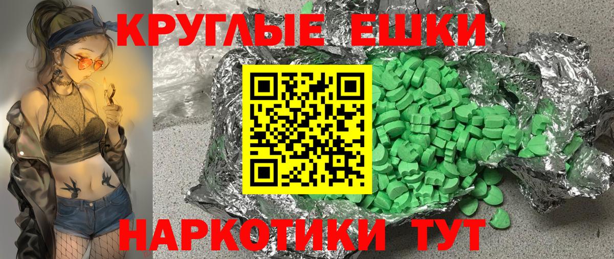 Ecstasy Philipp Plein  Ecstasy 280 MDMA  Кулебаки  ЭКСТАЗИ  даркнет клад  Вход с VPN 