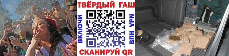 ГАШИШ индика сатива  наркошоп  Кулебаки 