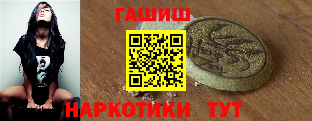 ГАШ убойный Кулебаки