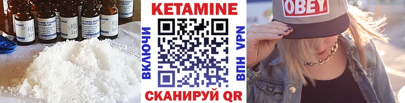 Кетамин VHQ  дарнет шоп  Кулебаки 
