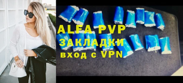 ALPHA PVP Алзамай