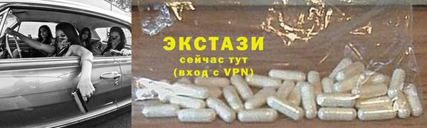 прущий лед Алексин
