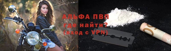 ALPHA PVP Алзамай