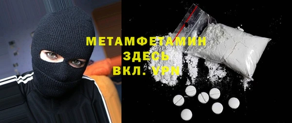 прущий лед Алексин