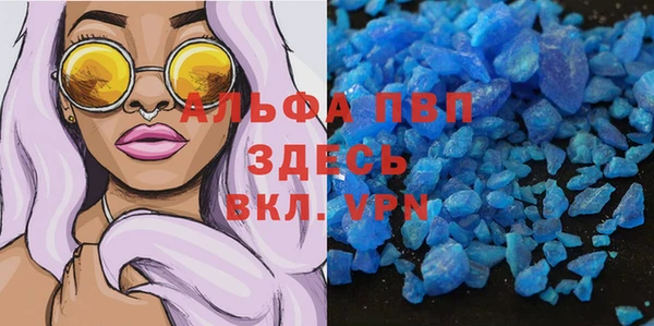 ALPHA PVP Алзамай