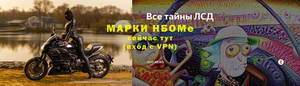 ALPHA PVP Алзамай