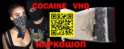 скорость mdpv Гусь-Хрустальный