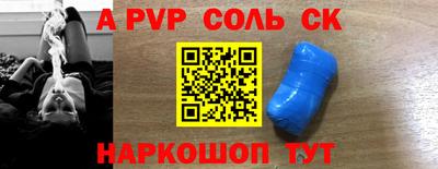 a pvp Гусиноозёрск