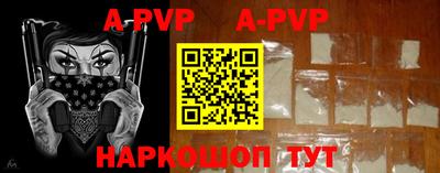 a pvp Гусиноозёрск