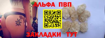 a pvp Гусиноозёрск