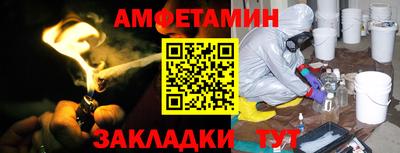 a pvp Гусиноозёрск
