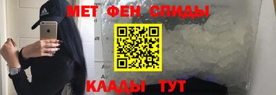 скорость mdpv Гусь-Хрустальный