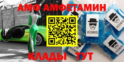 скорость mdpv Гусь-Хрустальный