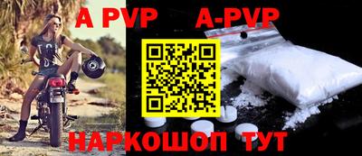 a pvp Гусиноозёрск