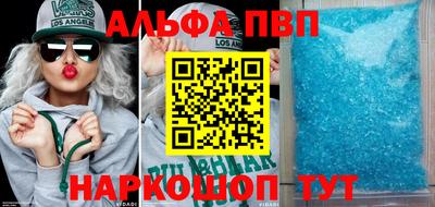 a pvp Гусиноозёрск