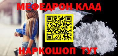 скорость mdpv Гусь-Хрустальный