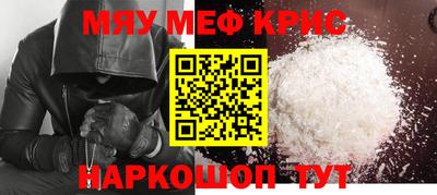 скорость mdpv Гусь-Хрустальный
