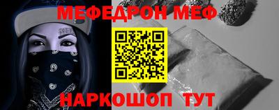 скорость mdpv Гусь-Хрустальный