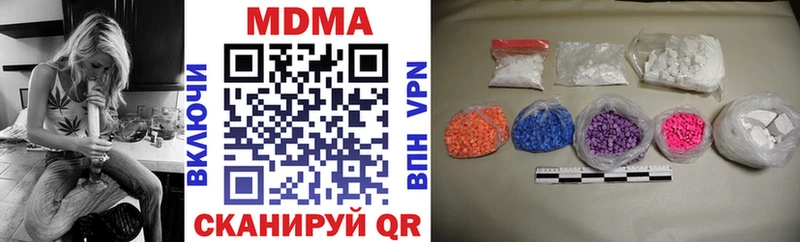 МДМА VHQ  Кулебаки 