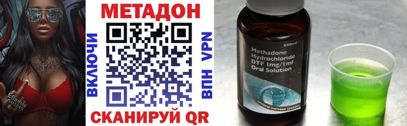 где продают наркотики  кракен ONION  МЕТАДОН methadone  Кулебаки 