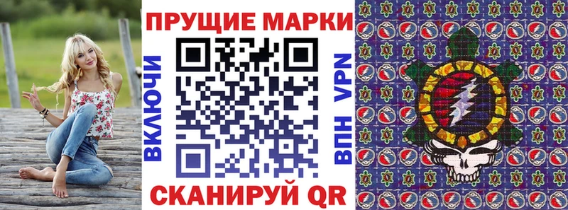 Марки 25I-NBOMe 1,8мг  Кулебаки 