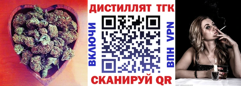Дистиллят ТГК жижа  Кулебаки 