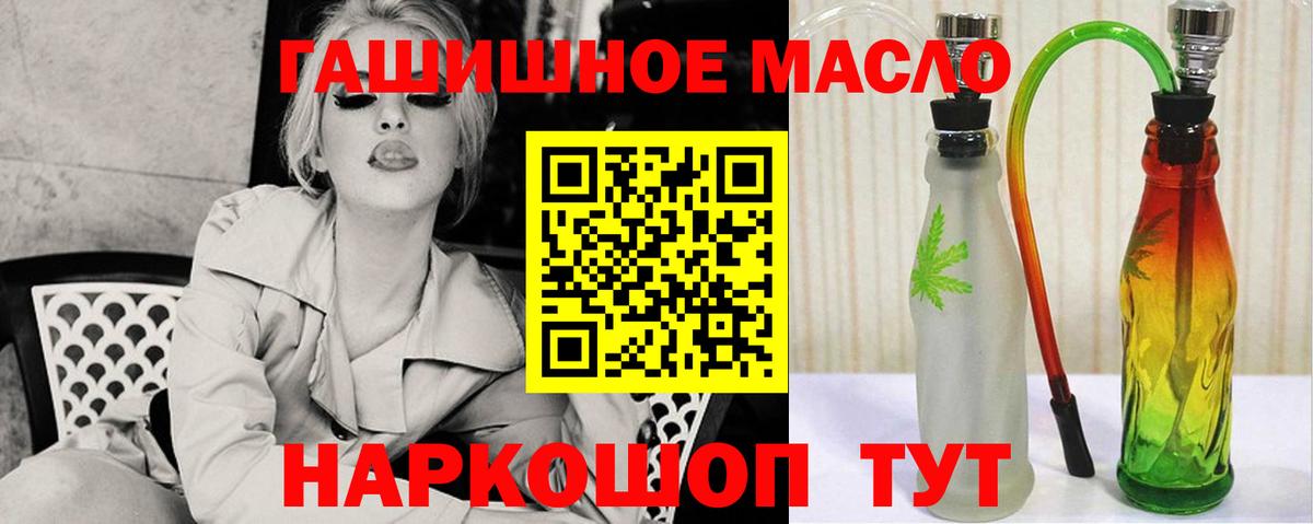 ТГК жижа Кулебаки