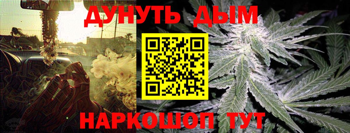 Марихуана индика Кулебаки
